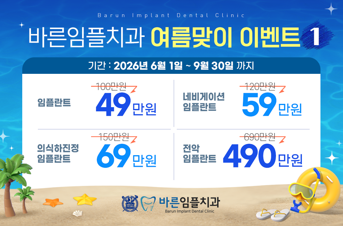 이벤트 1
